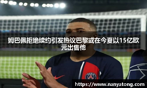 xk体育