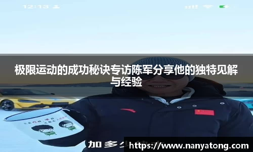 XK星空体育(中国)集团