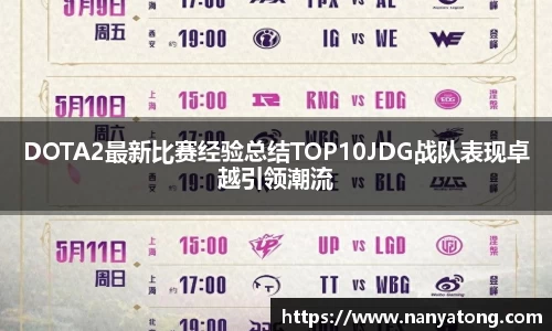 xk体育官网