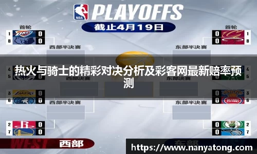 xk体育官网